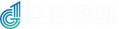 臺(tái)州巨壹塑業(yè)有限公司|專(zhuān)業(yè)生產(chǎn)PVC軟管,打藥管，噴霧管和空氣管
